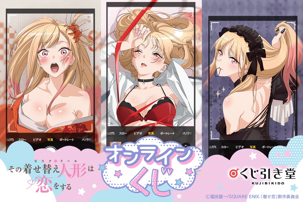 アニメ『黒子のバスケ』×極楽湯・RAKU SPAコラボ「試合の後はみんなでお風呂だ！」が開催！脱衣所での7人の描き下ろしイラストを使用した「フレームアクリルキーホルダー」などの新作グッズが登場！