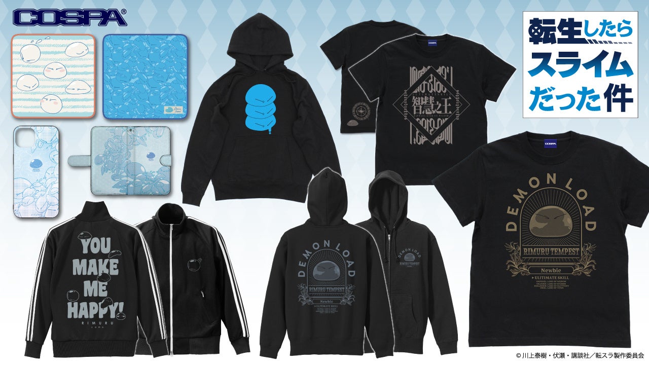 スマートフォン向けリズムゲーム「D4DJ Groovy Mix」イベント&ガチャ「『JEALOUSY -link with your heart-』~りんく&むに~」開催!