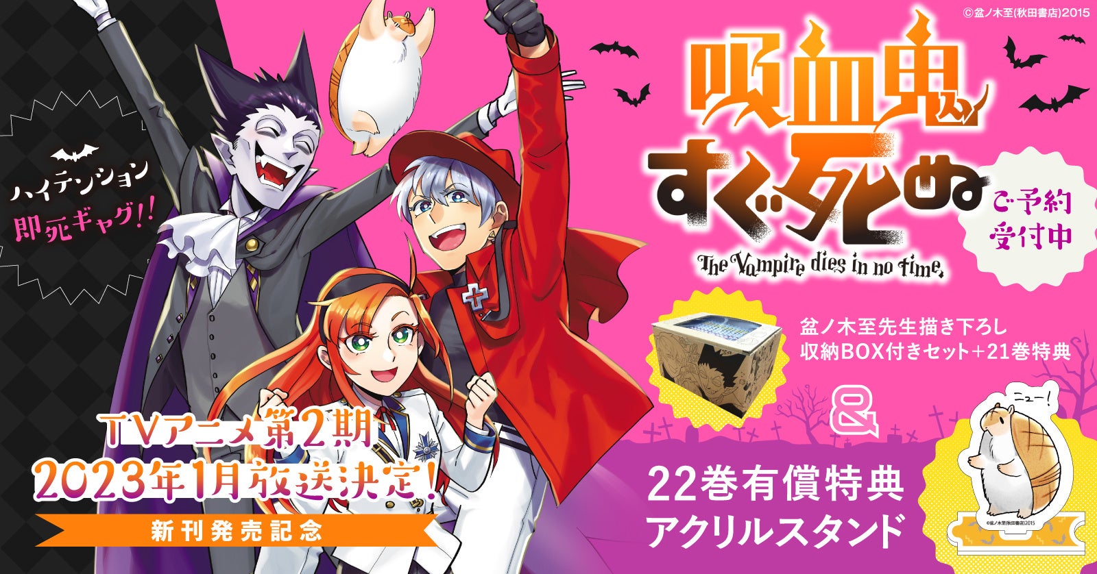 お子様の成長を応援！『トーマスランドHALLOWEEN2022』 9/17（土）～10/31（月）開催‼