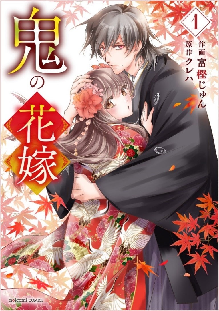 少女まんが誌No.1「ちゃお」最大のイベント「ちゃおフェス」3年ぶりのリアル開催で来場者2万人の大盛況！新「ちゃおガール」も決定！