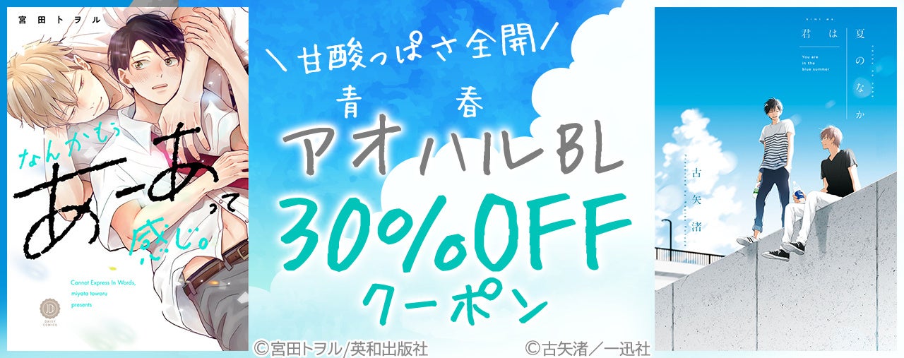 TVアニメ「リアデイルの大地にて」より『ケーナ 1/7 スケールフィギュア』をホビーECサイト『F:NEX』にて9月9日より予約開始!