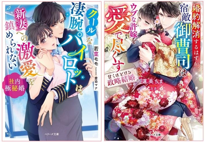 【男子学生達×青春×恋】甘酸っぱさ全開の『アオハルBL』大特集!! 対象作品に使える30%OFFクーポン配布