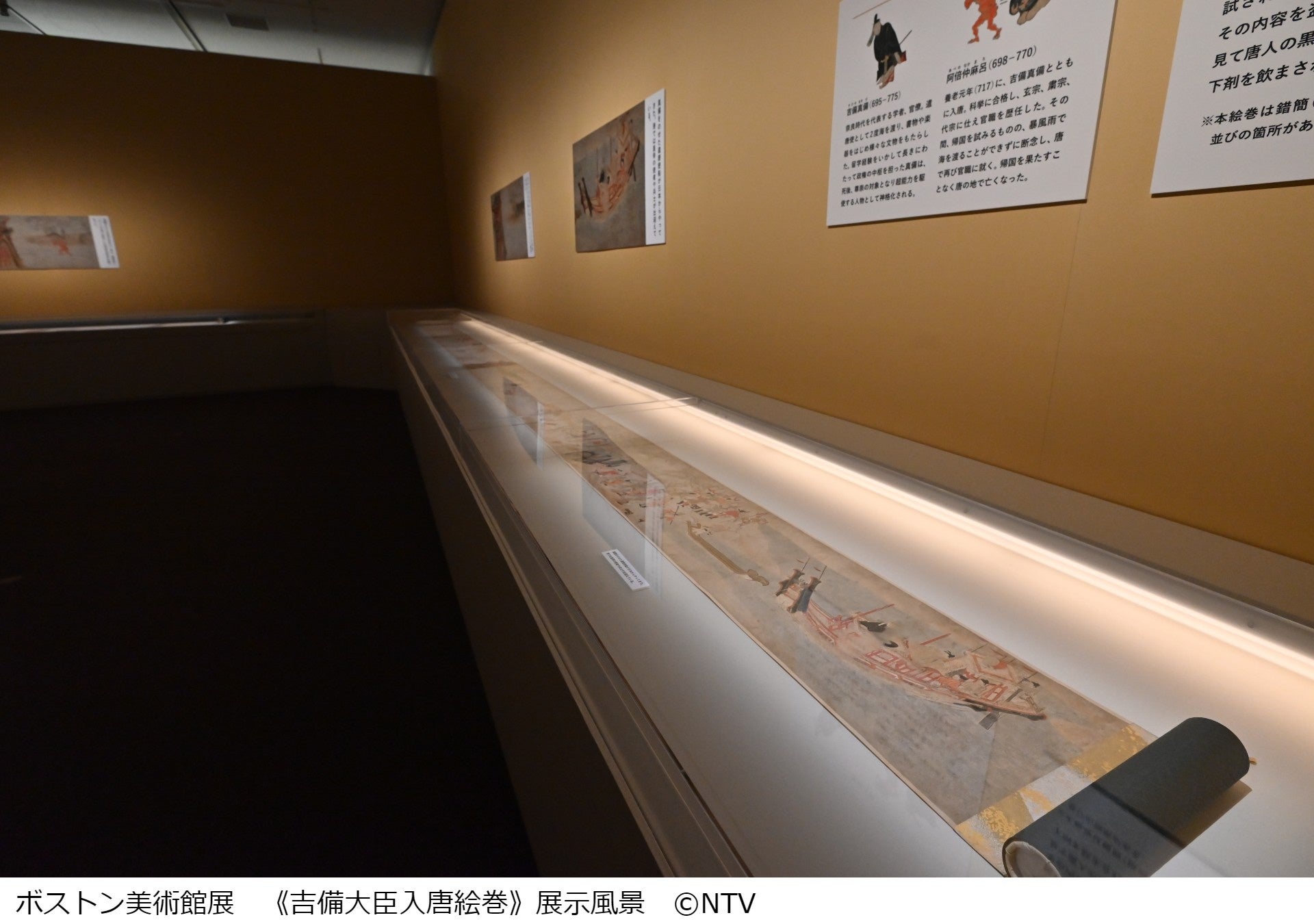 【東京都美術館】800年前のマンガ！？「幻の国宝」の展示は10月2日まで！