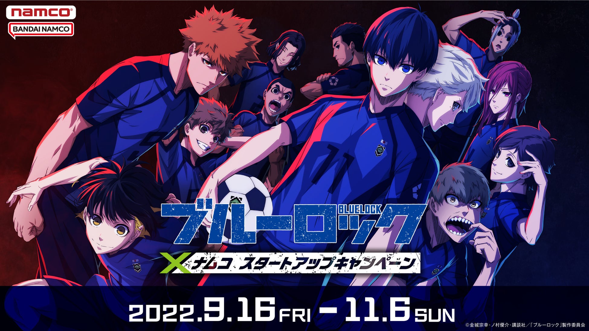 富豪と令嬢の淫らな大正妄執愛を描いた人気作 待望の漫画化！ 「華と獣 ～今夜、憎い男の妻になる」集英社「デジタルマーガレット」にて9月9日(金)より連載開始