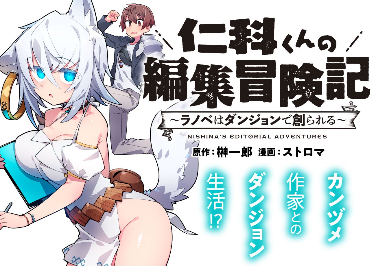 TVアニメ『それでも歩は寄せてくる』 第11話あらすじ&先行カット公開!