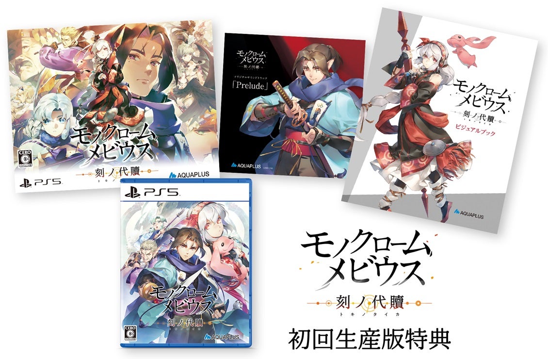 横浜アリーナのステージに立つチャンスや豪華ギフト獲得をかけたオーディションに参加しよう!「#アニメミュージックオーディション with ANIMAX MUSIX」開催