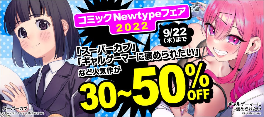 今井文也さんや小林千晃さんら声優陣が出演！　声で綴る恋愛ショートストーリー『恋が暴走する惑星』第2弾を配信開始