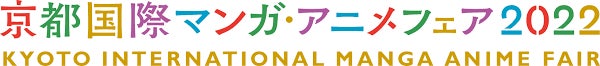 西岸良平 画業50周年記念自選 鎌倉ものがたり＋(プラス)のお知らせ