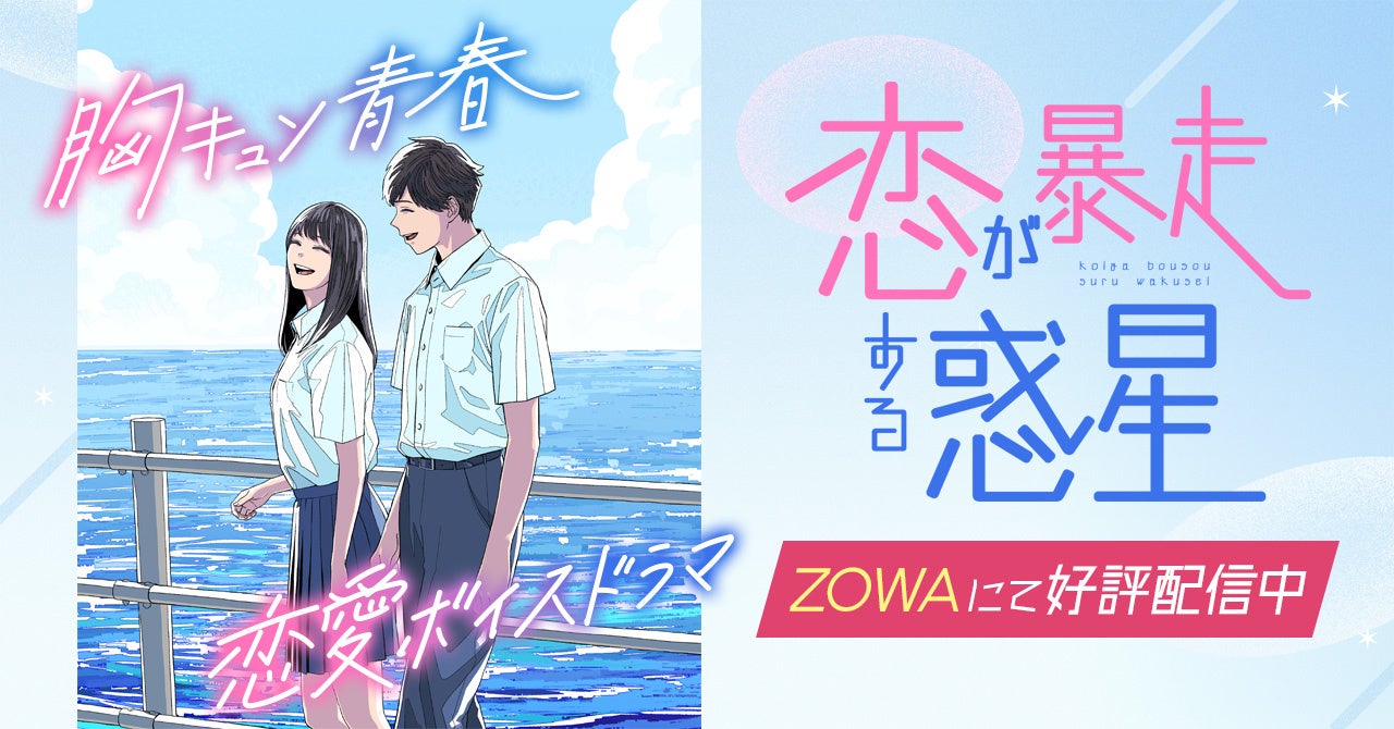 フジオプロ旧社屋をこわすのだ！！展「ねぇ、何しに来たの？」を9月29日より開催！