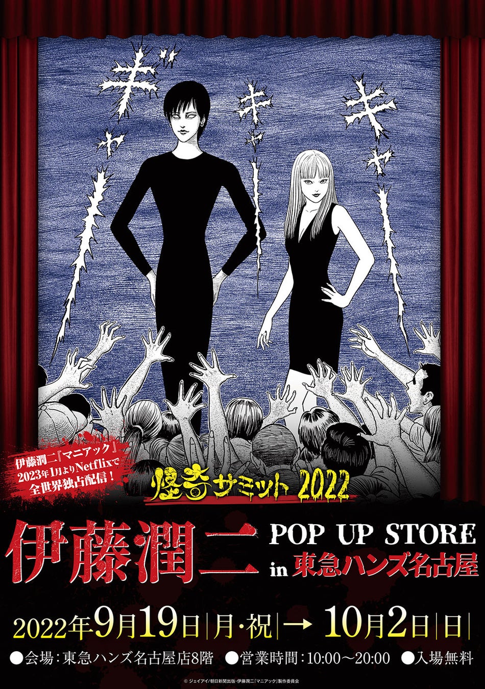 TVアニメ『カッコウの許嫁』より、瀬川ひろ バニーガールVer. が1/7スケールフィギュア化！　9月13日（火）より予約受付開始！