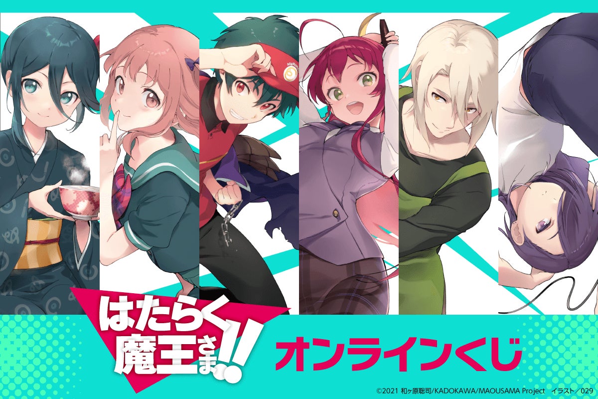 『ようこそ実力至上主義の教室へ』軽井沢恵がねんどろいどで登場！ 9月13日（火）より予約受付開始！