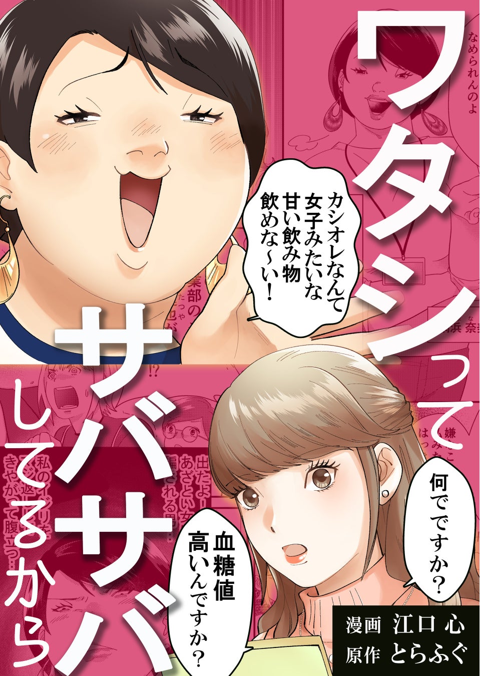 4オクターブを駆使する16歳シンガー・Hinano、初シングル「ヴァージニア」がアニメEDに決定！「明るく、そして優しく包んでくれるような楽曲です」