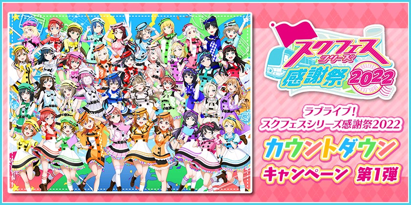 スマートフォン向けリズムゲーム「D4DJ Groovy Mix」イベント＆ガチャ「Tαke Me GЯOOMY!」開催！