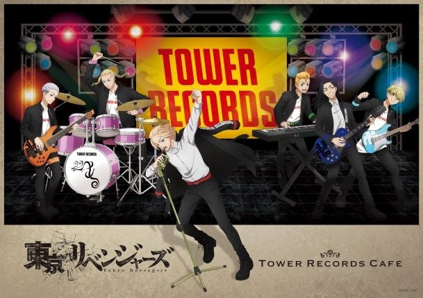 TVアニメ「東京リベンジャーズ」× TOWER RECORDS CAFE