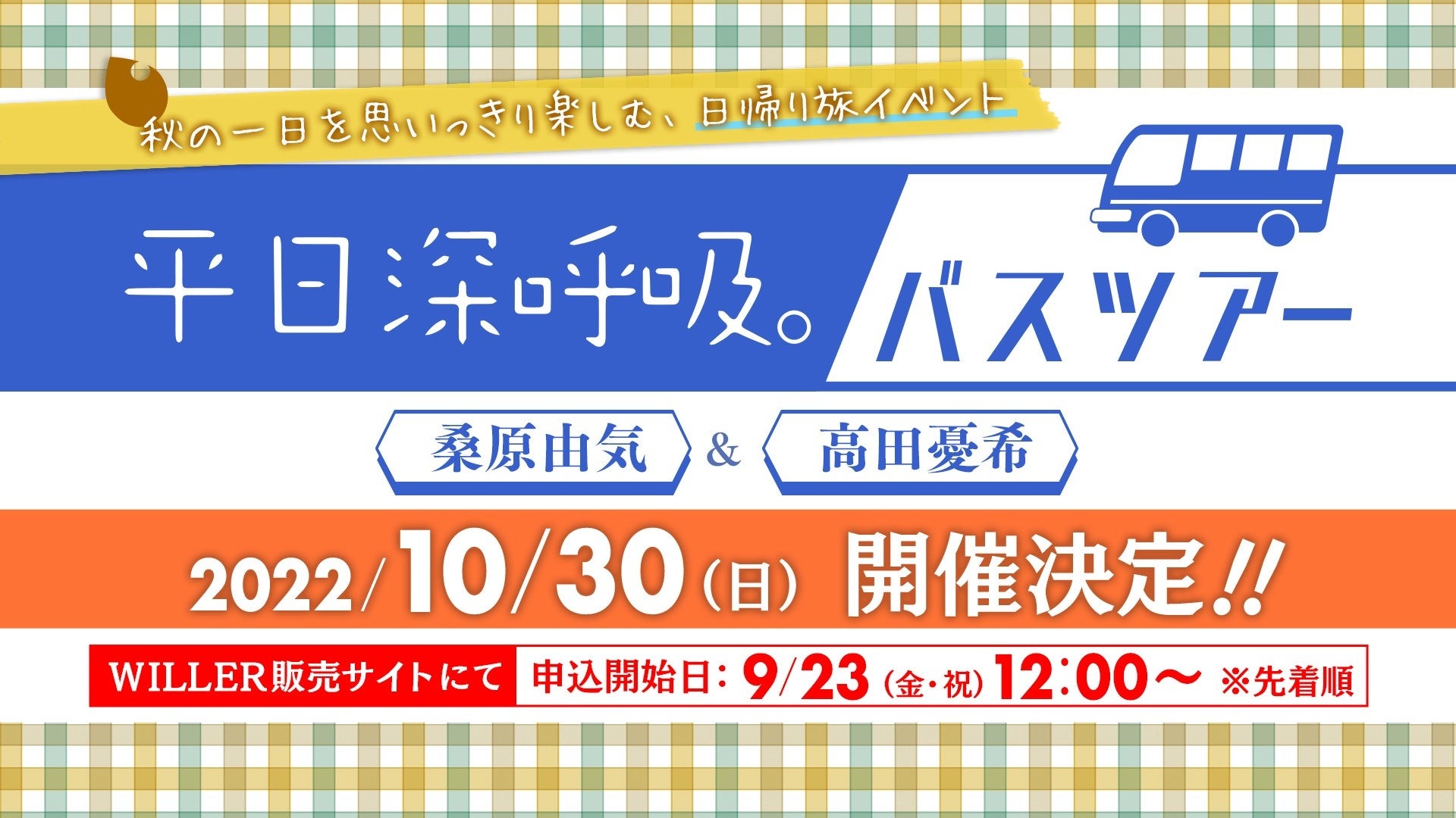 アニメ『メイドインアビス』初となる大規模展覧会「メイドインアビス展～挑む者たちの軌跡～」2022年10月1日(土)より名古屋PARCOにて開催!