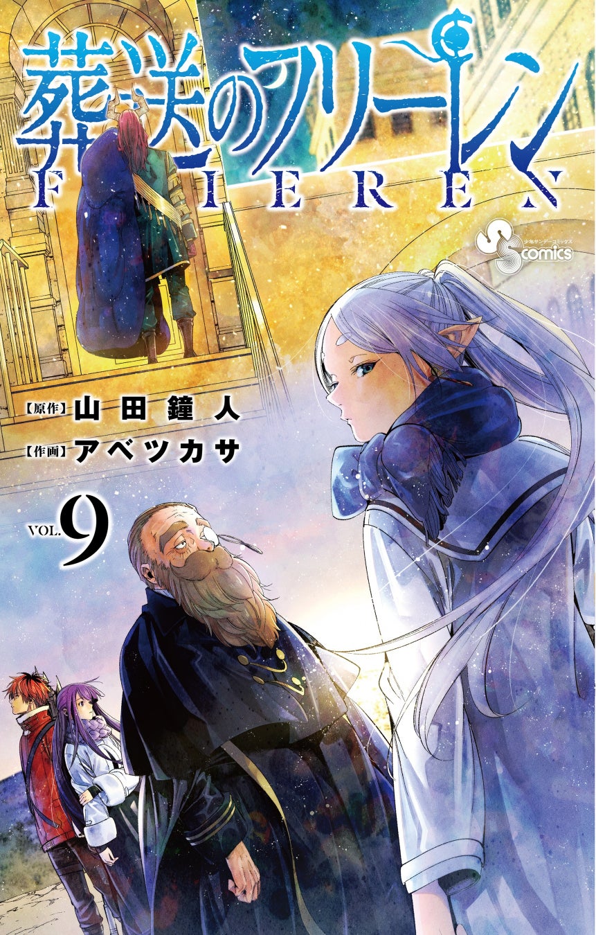 『のだめカンタービレ展』2022年秋東京・大阪で開催！