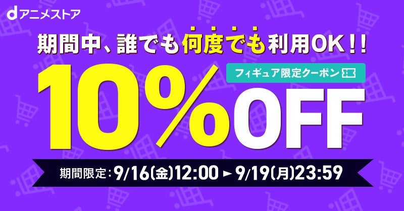 人気絵本ミッフィーのお花屋さん「フラワーミッフィー」が期間限定で上野マルイに2022年9月17日（土）よりオープン！