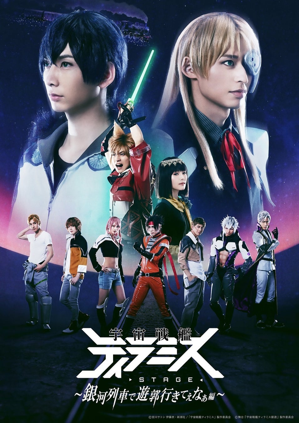 TVアニメ『ブッチギレ!』POP UP STORE in ロフト の開催が決定!