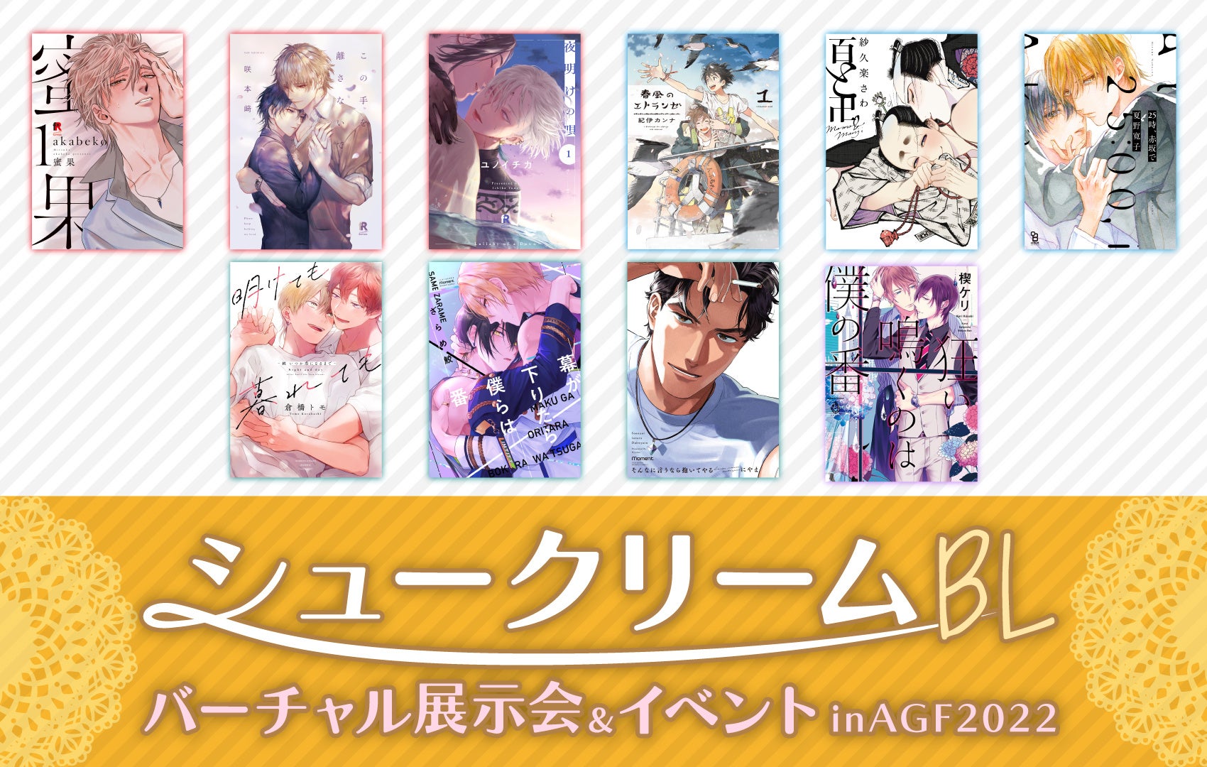 アニメ・声優・マンガの専門校である、代々木アニメーション学院が、TVアニメ「パリピ孔明」とのコラボオープンキャンパスを10月より開催！