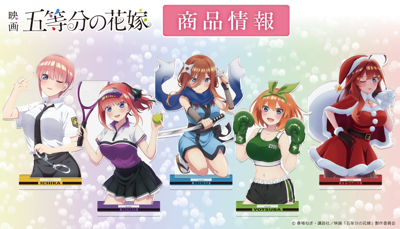 TVアニメ「プリマドール」のアクリルブロマイド(スタンド付)、Tシャツの受注を開始!