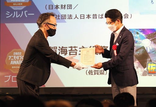 日本の民話を掘り起こし、光をあてる『海ノ民話のまちプロジェクト』が『京都アニものづくりAWARD 2022』地方創生部門で銀賞を受賞！
