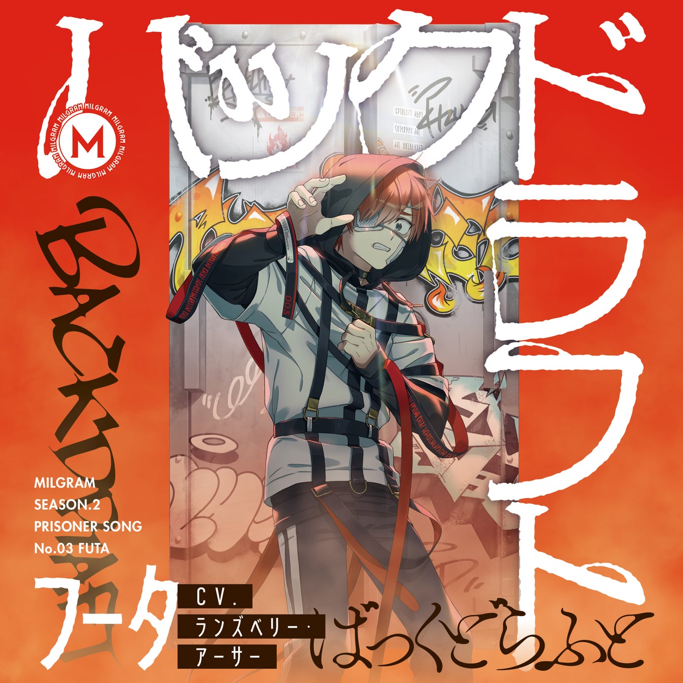 漫画家サライネスさん、新作コミックス『誰も知らんがな』1巻の発売を記念してCMデビュー！！