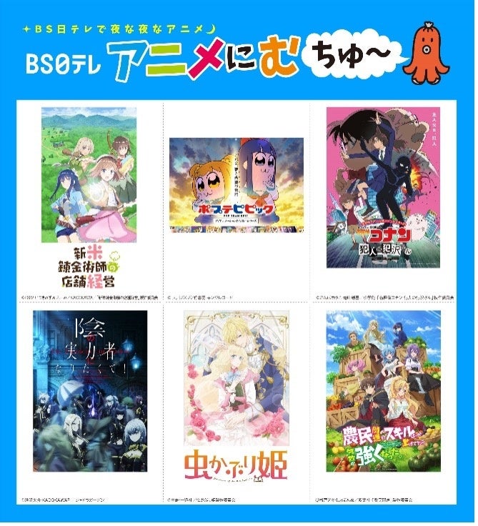 アニメ・アイドルWebメディア 『アニギャラ☆REW』 月間240万PV、117万UUを突破！