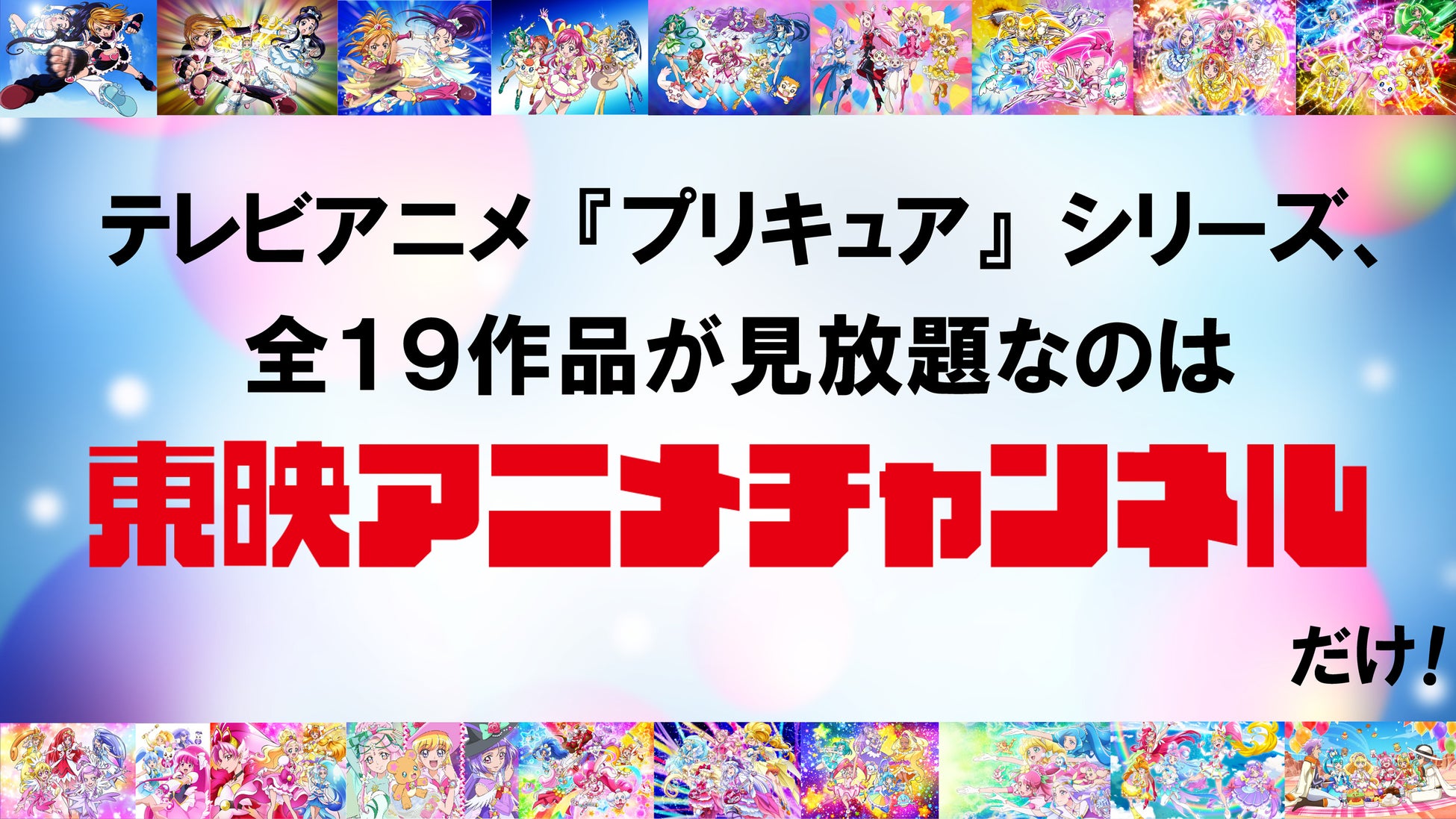 「スクフェスシリーズ感謝祭2022」いよいよ明日からステージ開催！