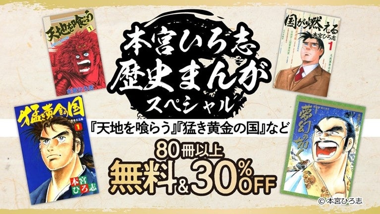 「リゼロ」公式スマホゲーム『Re:ゼロから始める異世界生活 Lost in Memories』2022年9月23日（金）より、「エミリア誕生日記念 交換イベント」を開催！