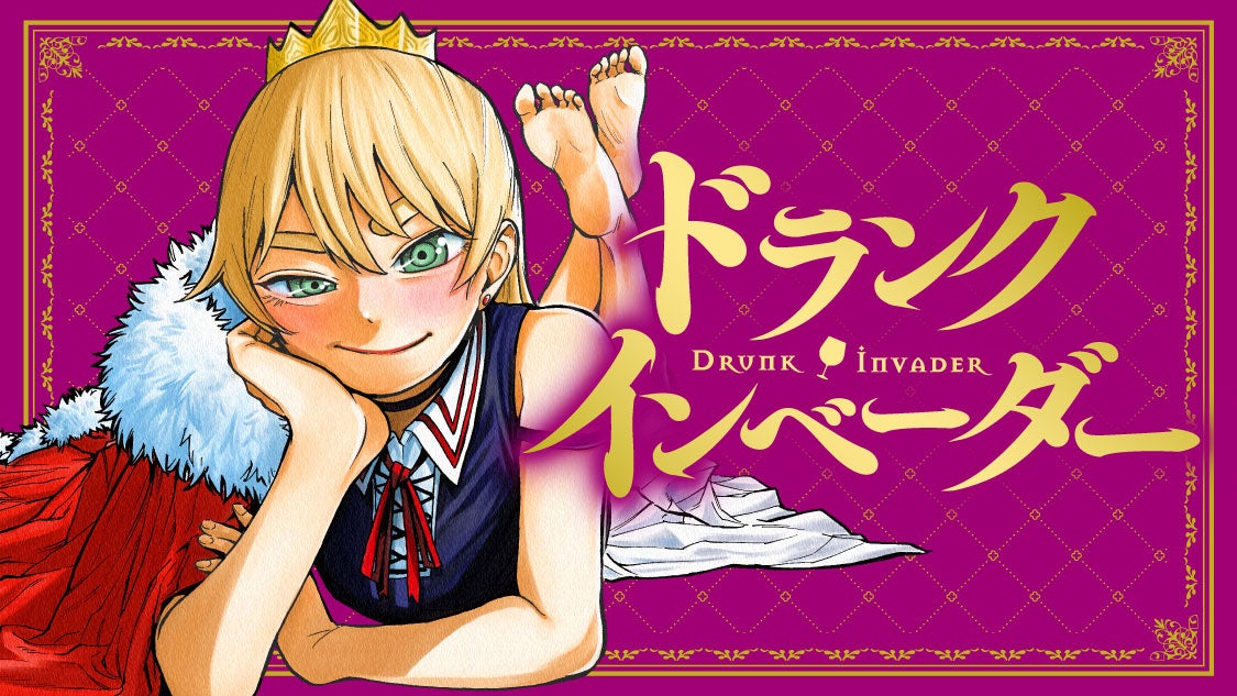 楽天、国内外でIPを包括的にプロデュースするコンテンツレーベル「Rakuten Content Central」を設立