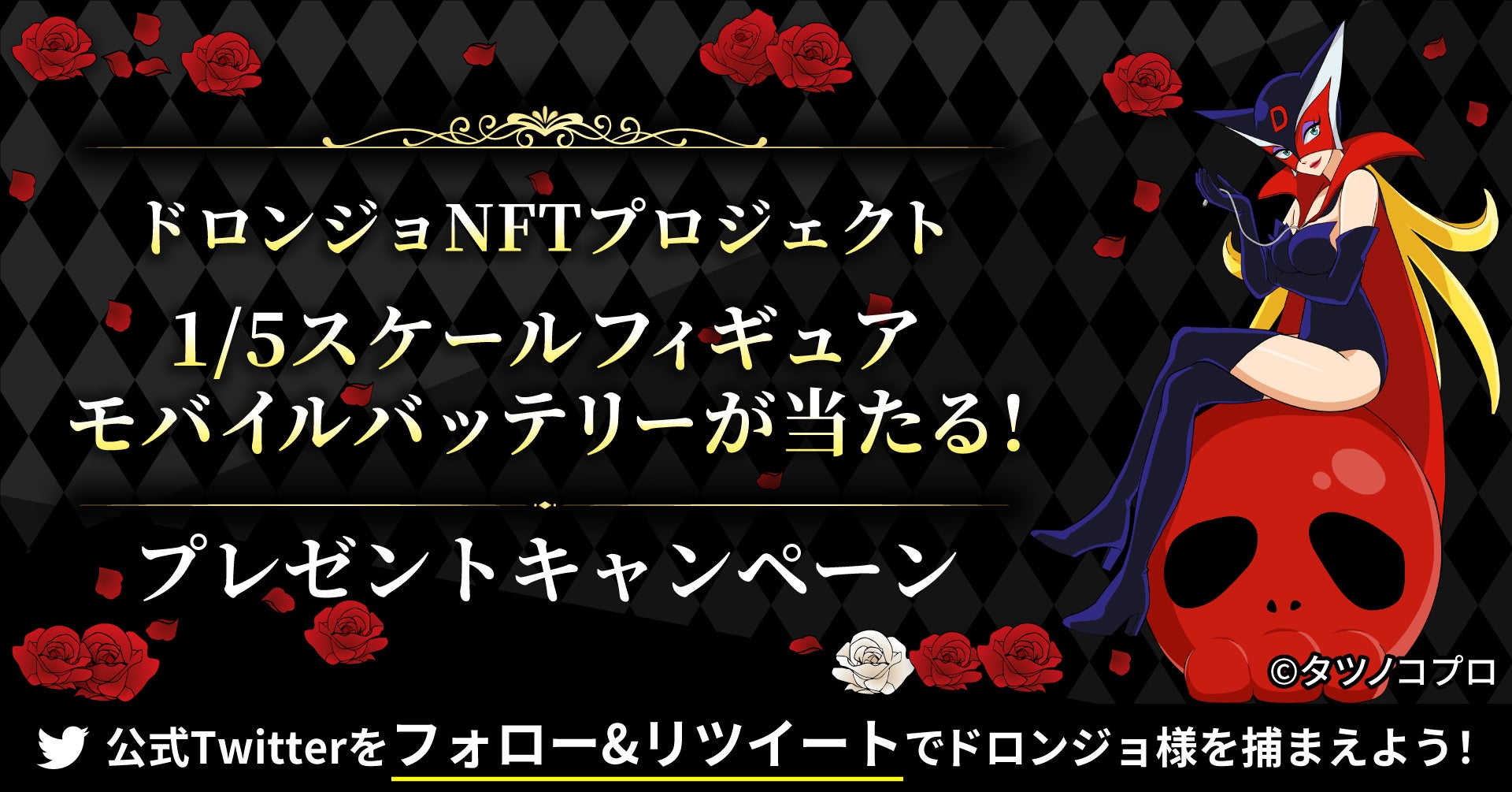 ★出店情報★【怪奇サミット2022 伊藤潤二編 POPUP STORE】巡回第二弾は大阪・梅田。10月10日(月・祝)~11月10日(木)の期間、東急ハンズ梅田店を恐怖に染める……