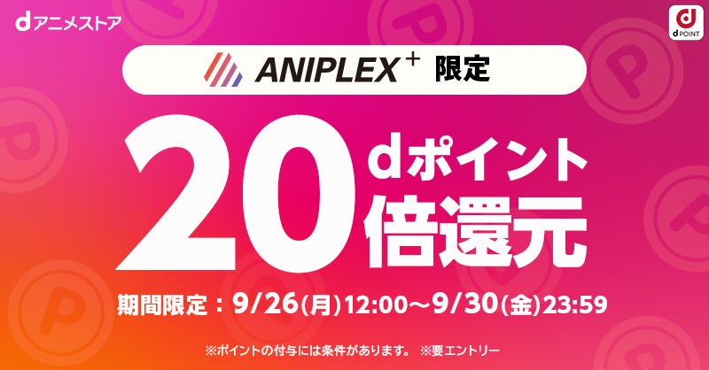 『忍たま乱太郎』のガラスネックレスとAirPodsケースの受注を開始！！アニメ・漫画のオリジナルグッズを販売する「AMNIBUS」にて