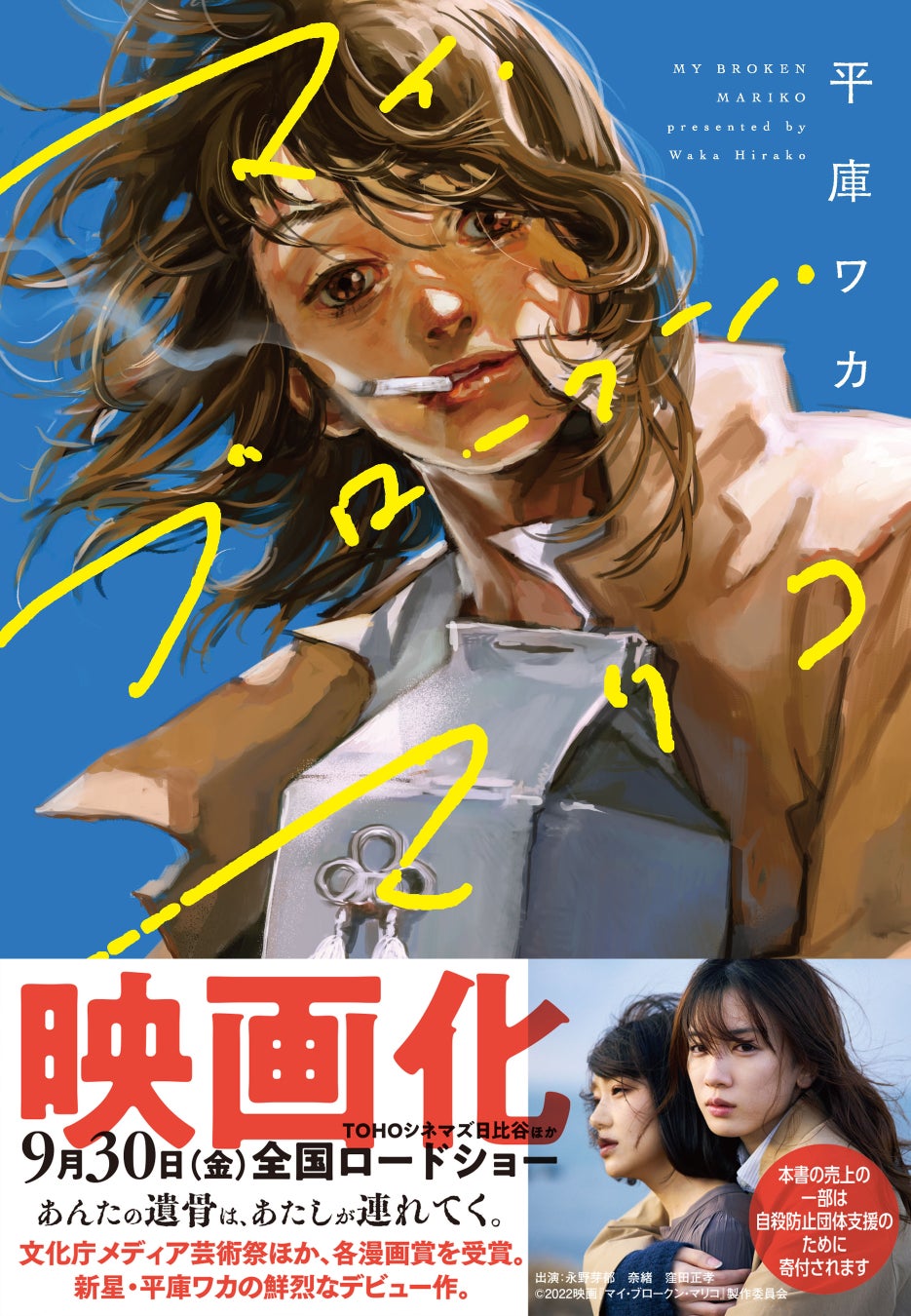 『Perfumer ～私の調香師～』岡本 信彦、古川 慎、立花 慎之介出演の2ndシーズンシチュエーションCD予約開始！