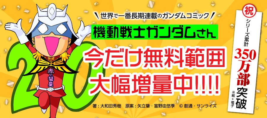 「ラブライブ!スーパースター!! 」の「原宿スタンプ」シーズン2が開始!限定ブロマイド先着プレゼント、缶バッジの販売のお知らせ