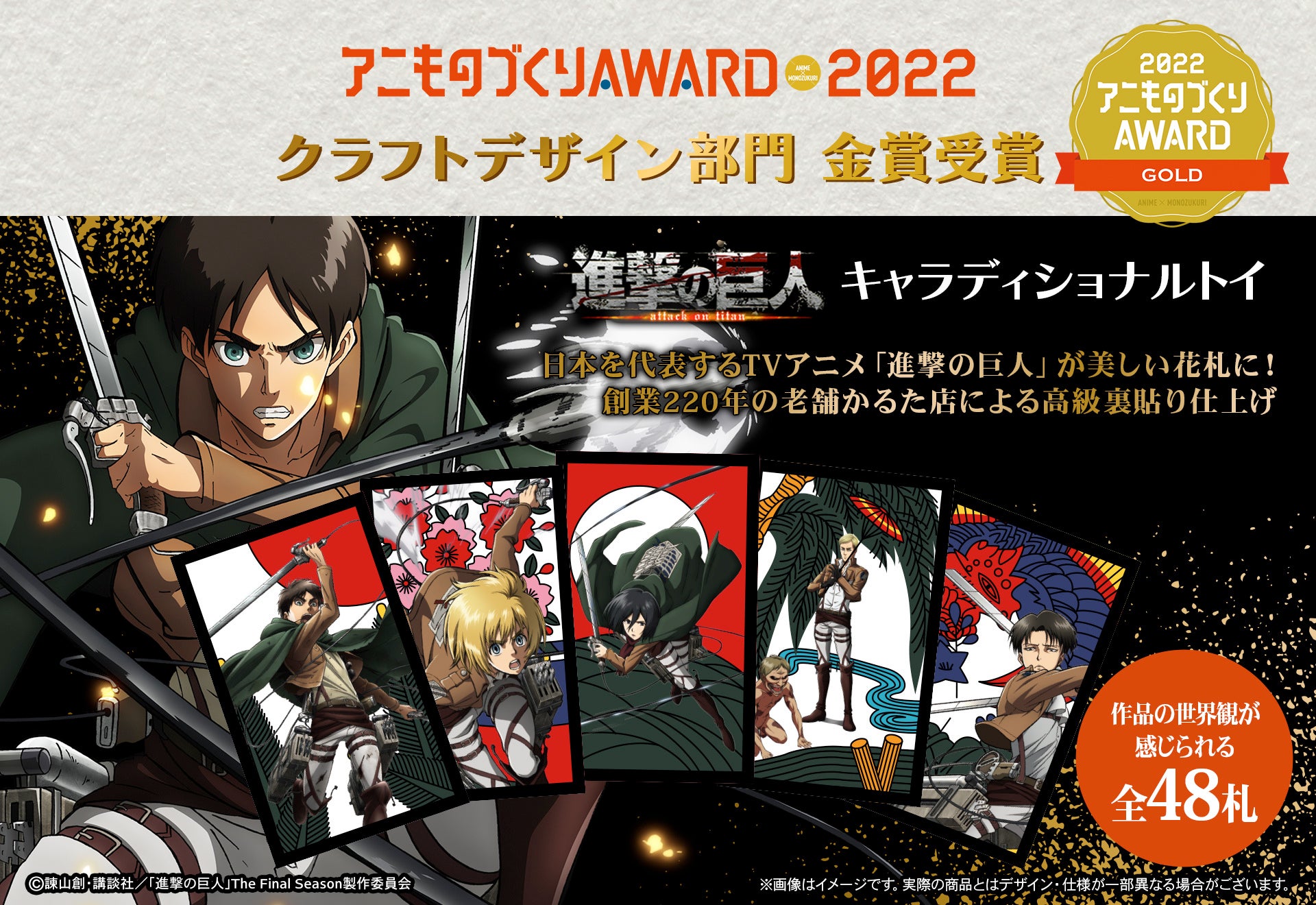 【国立科学博物館】国立科学博物館×劇場アニメ「ぼくらのよあけ」コラボレーション決定!