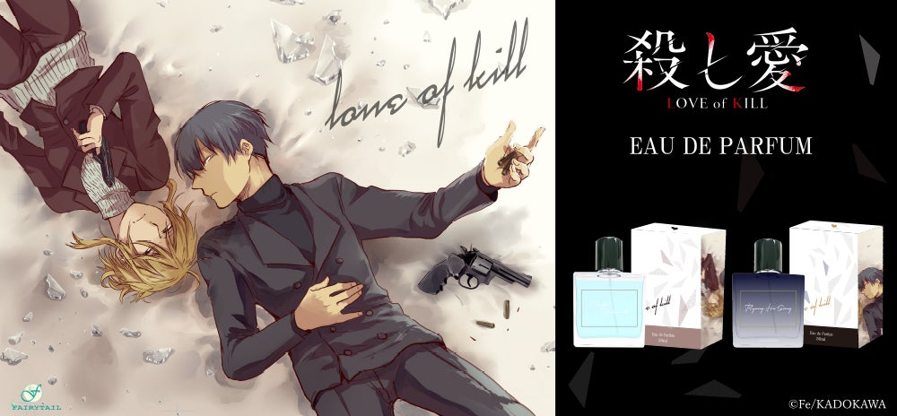 キャラディショナルトイ第1弾TVアニメ『進撃の巨人』×オリジナル花札「京都アニものづくりAWARD 2022」金賞受賞＆第2弾決定！