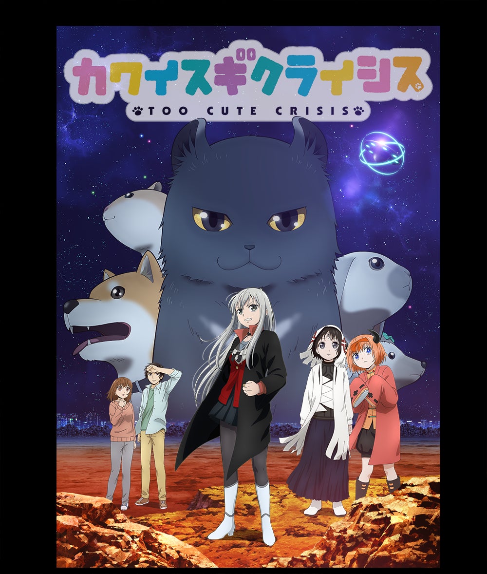 TVアニメ「メガトン級ムサシ シーズン2」先行上映会　舞台挨拶と熱気溢れる会場レポートをお届け！＆14話・15話の場面写真を大公開！