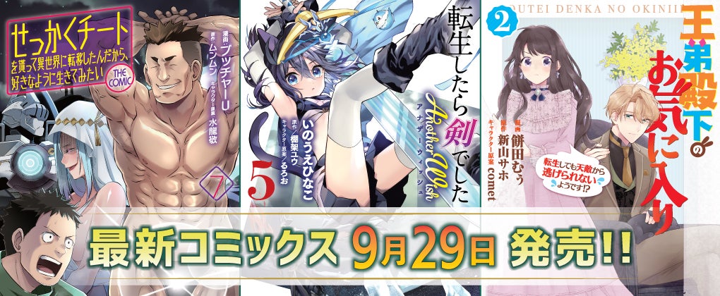 すみっコぐらし10周年を記念して3点セット【マスコット・マチひろバッグ・ミニブック】が入った豪華記念本、主婦と生活社より発売中です♪