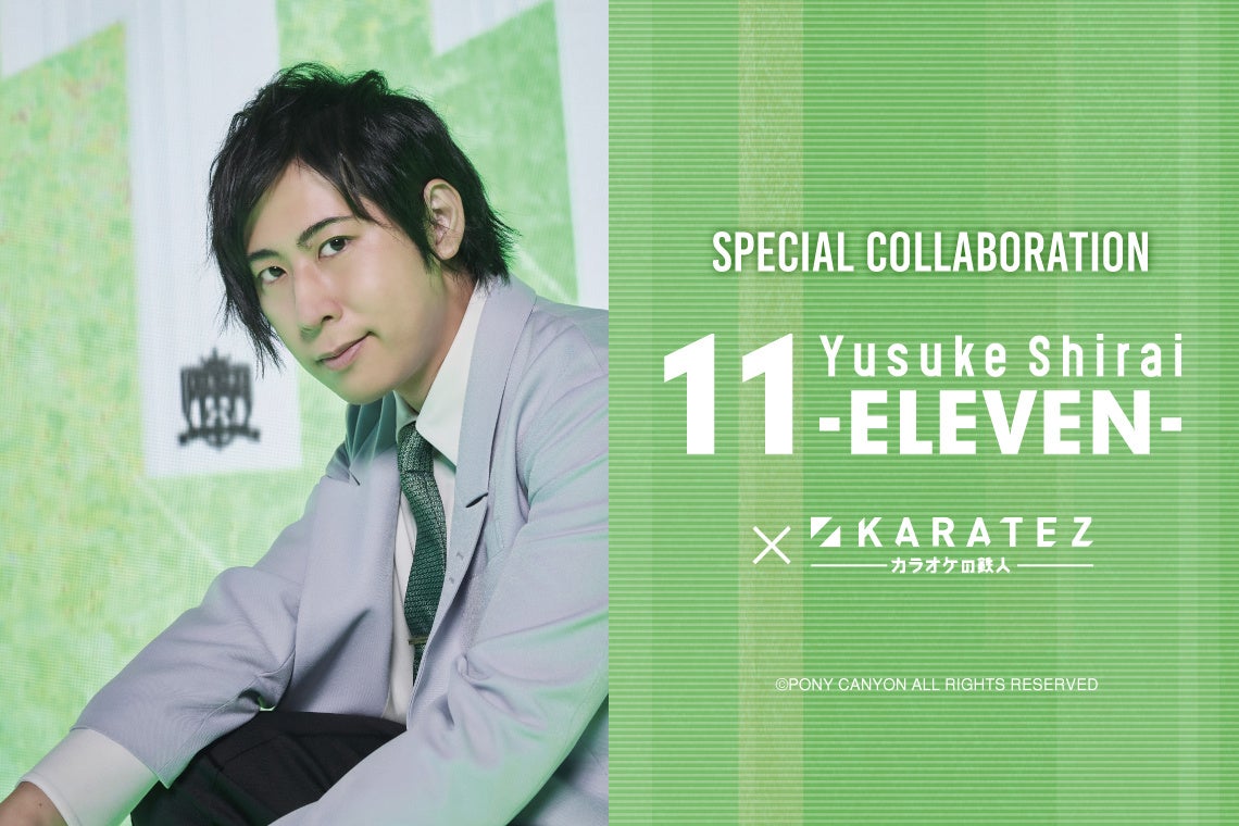 漫画制作に使用する「アイシースクリーンデジタル」提供開始。株式会社G-Tooより2022年9月28日(水)販売。