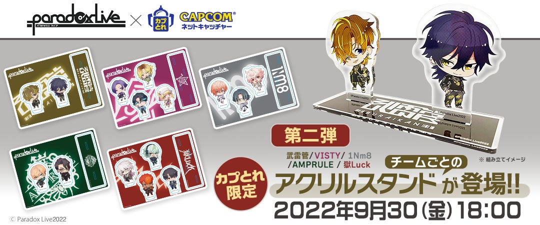 『来世は他人がいい』から「美濃焼」のアイテム「美濃焼豆皿3枚セット」の受注を開始!!アニメ・漫画のオリジナルグッズを販売する「ARMA BIANCA」にて