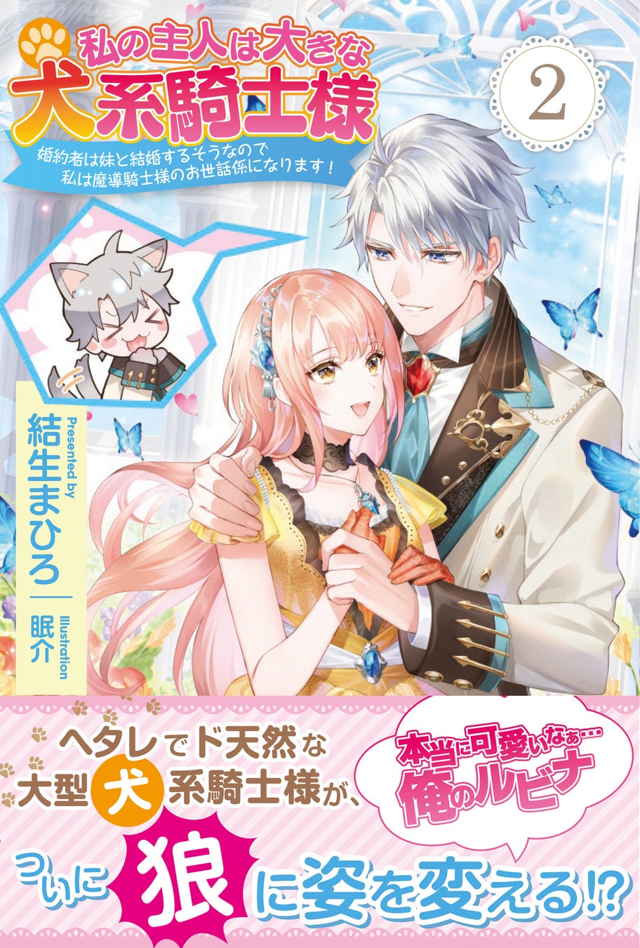 『ONE PIECE SHIRTS』第四弾リリース!王下七武海 編