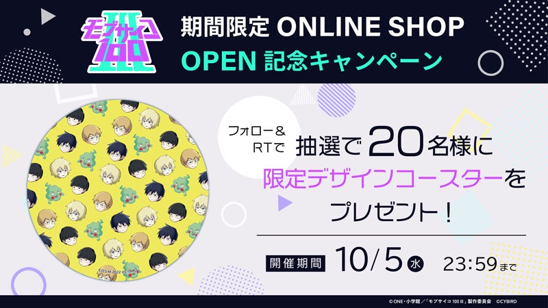 『ハヤテのごとく!』『トニカクカワイイ』の作者 畑健二郎先生の画業20周年を記念した展示会が有楽町マルイにて開催!