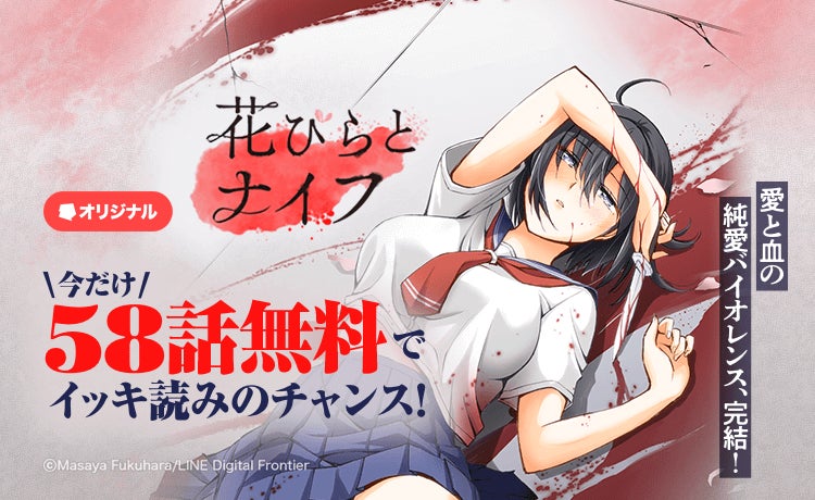 【Bauhutte】炭治郎たちと一緒に、ゲームもアニメも全集中!『鬼滅の刃』モデルのゲーミングチェア5種が発売。