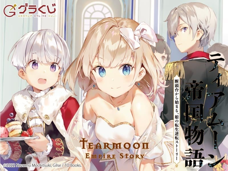 あなたの生活に最高な相棒を！毎日がちょっと楽しくなるインテリア、『TIGER & BUNNY 2』より登場！