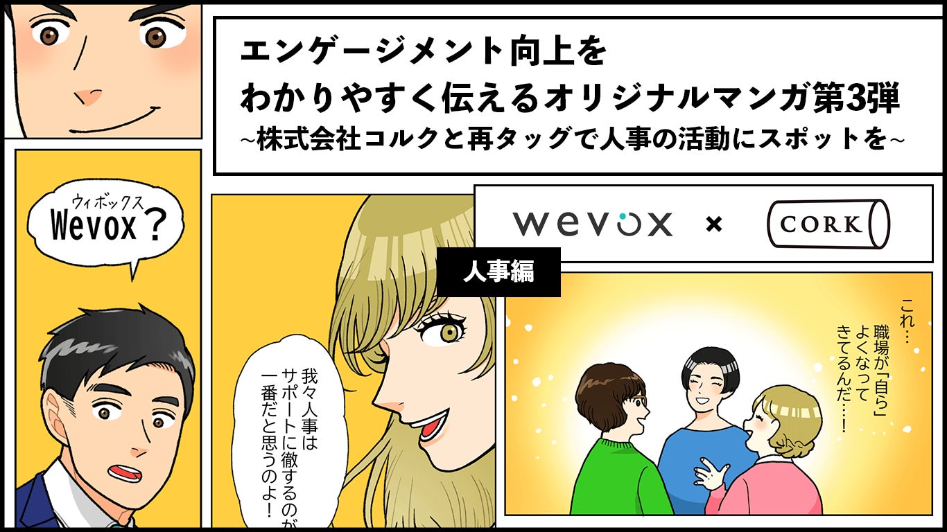 日本漫画原作 2.5次元系”ではない”舞台化作品がヨーロッパより上陸！　文化庁・日本劇団協議会主催『遥かな町へ』上演決定　カンフェティでチケット発売