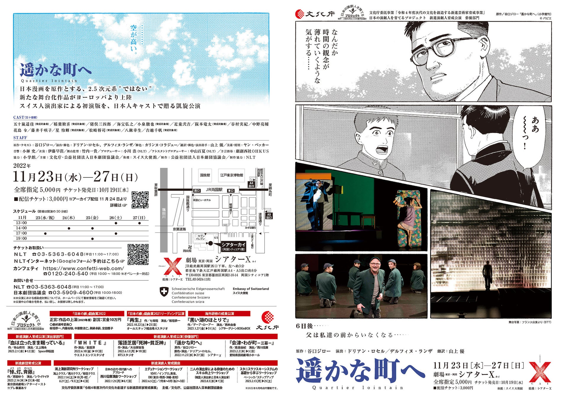 280年の伝統の製法を今に受け継ぐ人形職人の手仕事によるキン肉マンフィギュア　「江戸木目込人形 キン肉マン」の登場です。