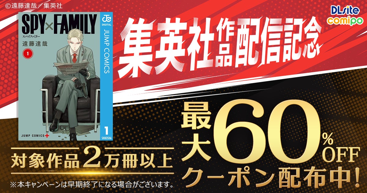 【日本2.5次元ミュージカル協会】2021年2.5次元ミュージカル年間上演作品数、総動員数確定　　　　　　　