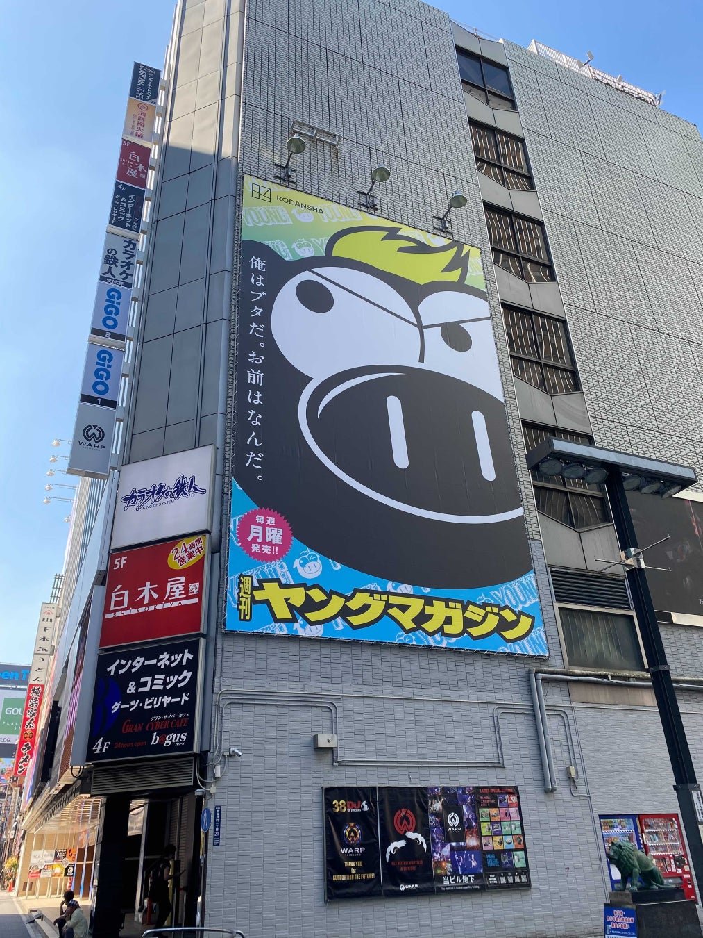 通称“トー横”、シネシティ広場に巨大な黒ブタ出現！　新宿歌舞伎町に新たなランドマーク誕生！