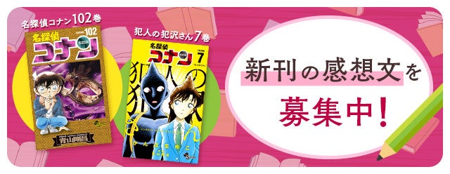 「ラッコズ」が森永製菓「ちょい食べアイス」とコラボ！思わず“ちょい食べ”したくなるオリジナルWeb CMが本日公開