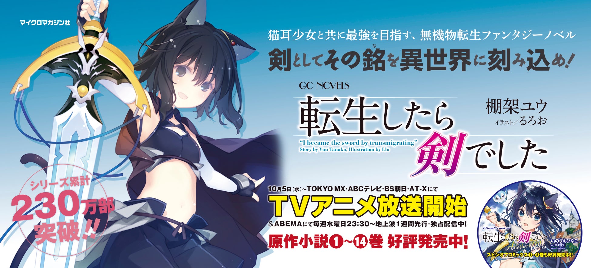 10周年の感謝を込めて　世界最大級のアニメイベント『AnimeJapan 2023』3月25日(土)・26日(日)東京ビッグサイトにて開催決定︕︕